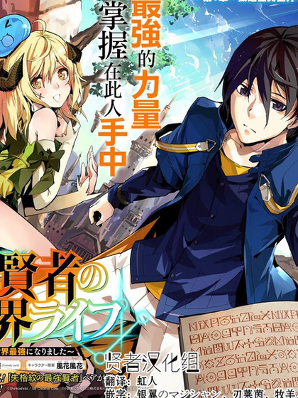 日漫漫画 - 精选日韩国漫高清免费阅读APP Hero图