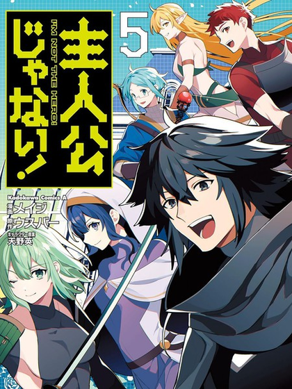 日漫漫画 - 精选日韩国漫高清免费阅读APP Hero图